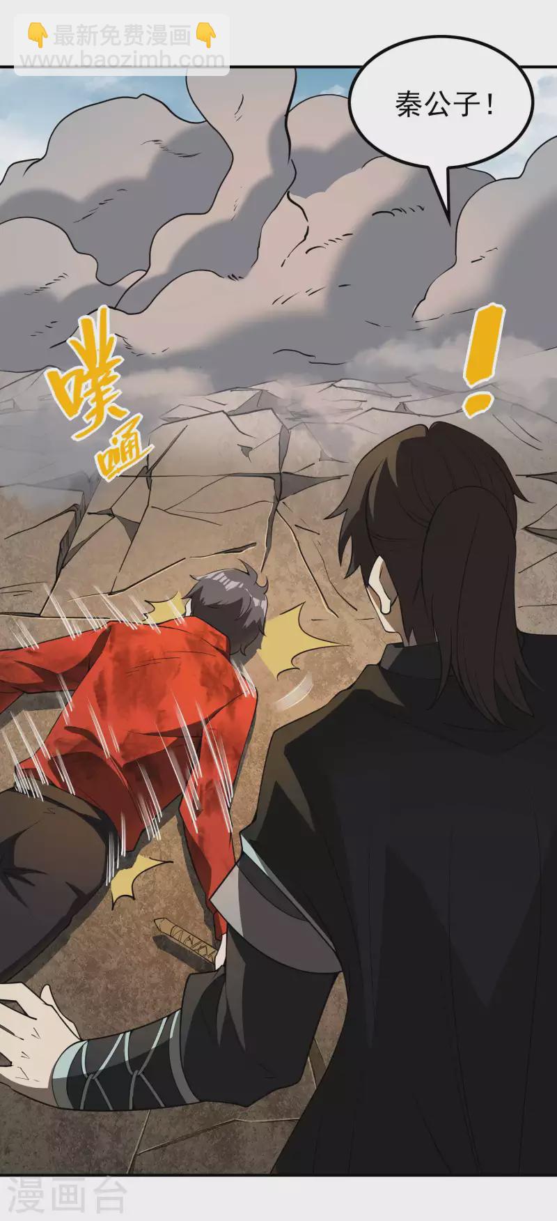 第151话 你爆炸吧！-第156话
