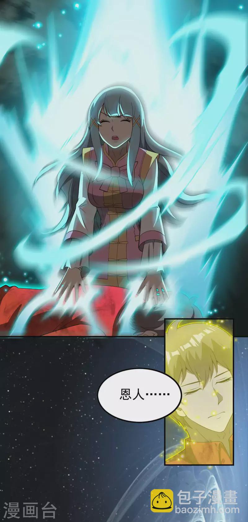 第151话 你爆炸吧！-第156话