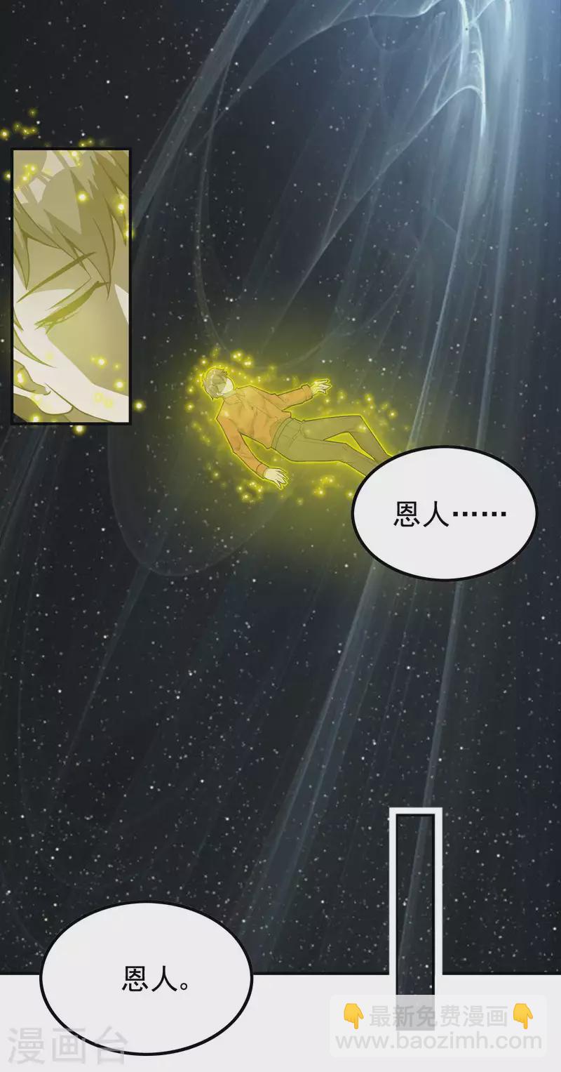 第151话 你爆炸吧！-第156话