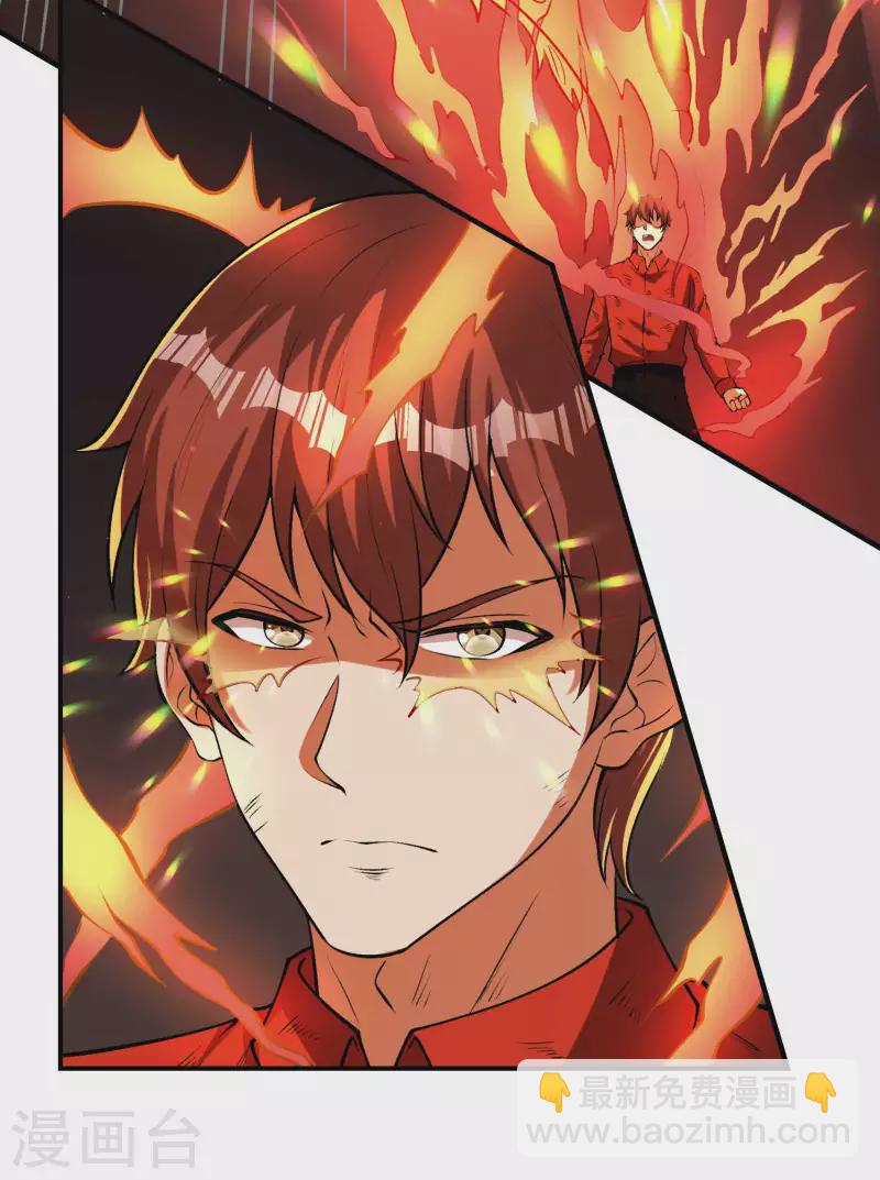 第151话 你爆炸吧！-第156话
