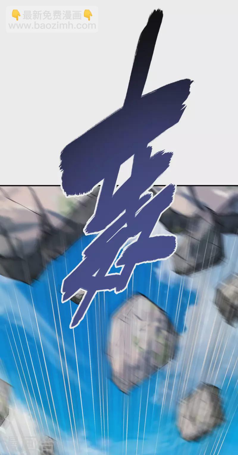 第153话 你吓死我了-第158话