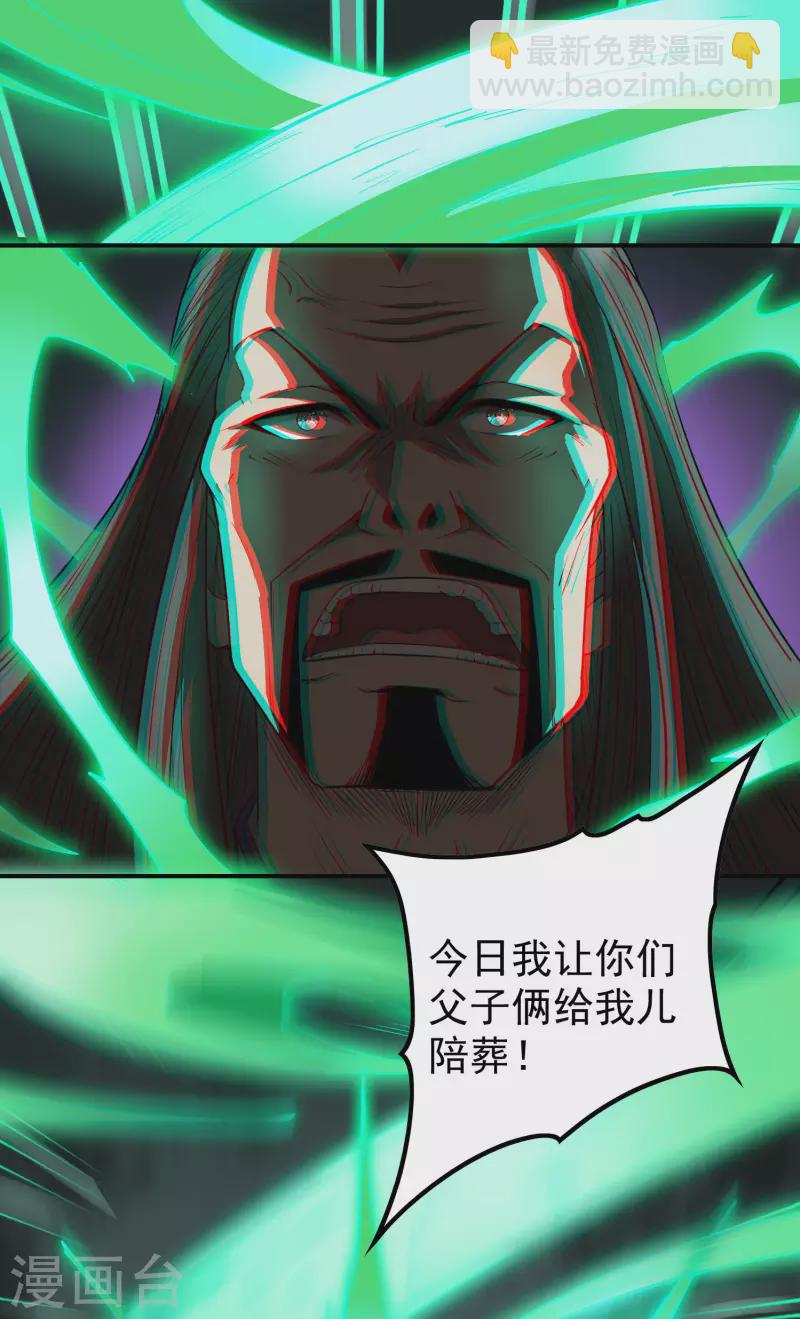 第153话 你吓死我了-第158话