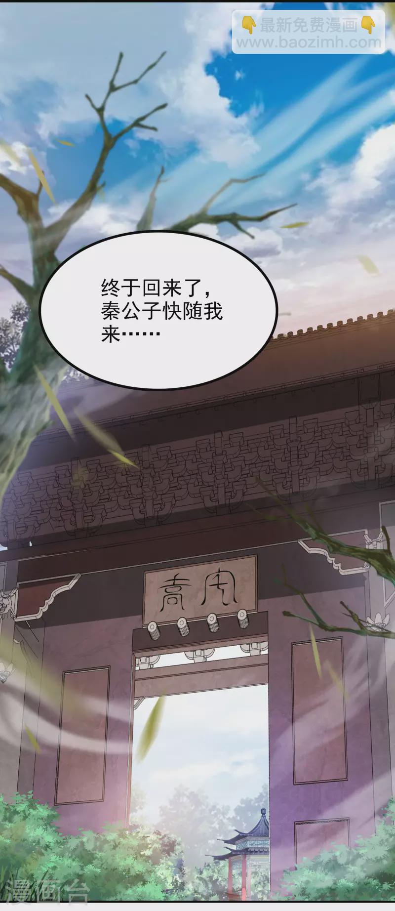 第153话 你吓死我了-第158话
