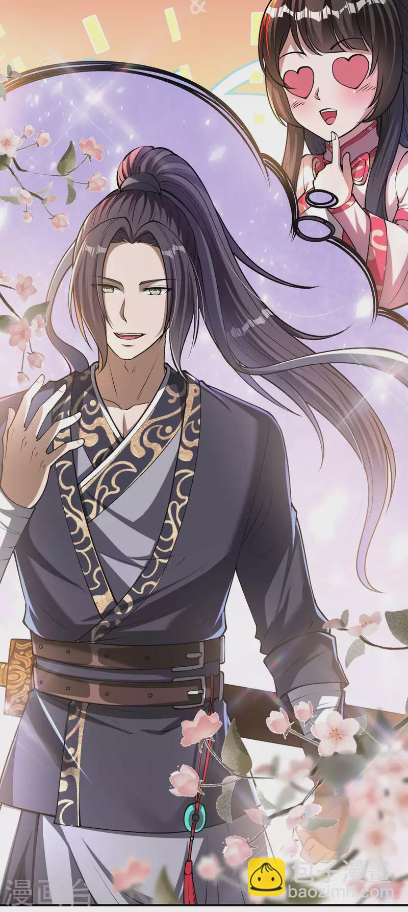 第155话 强大的女人缘-第160话
