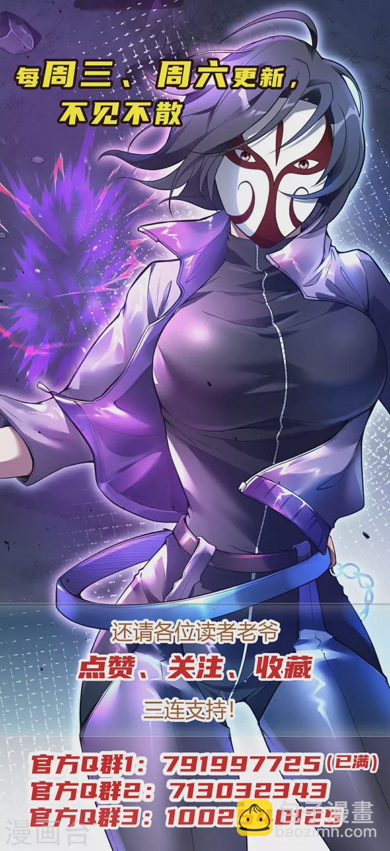 第155话 强大的女人缘-第160话