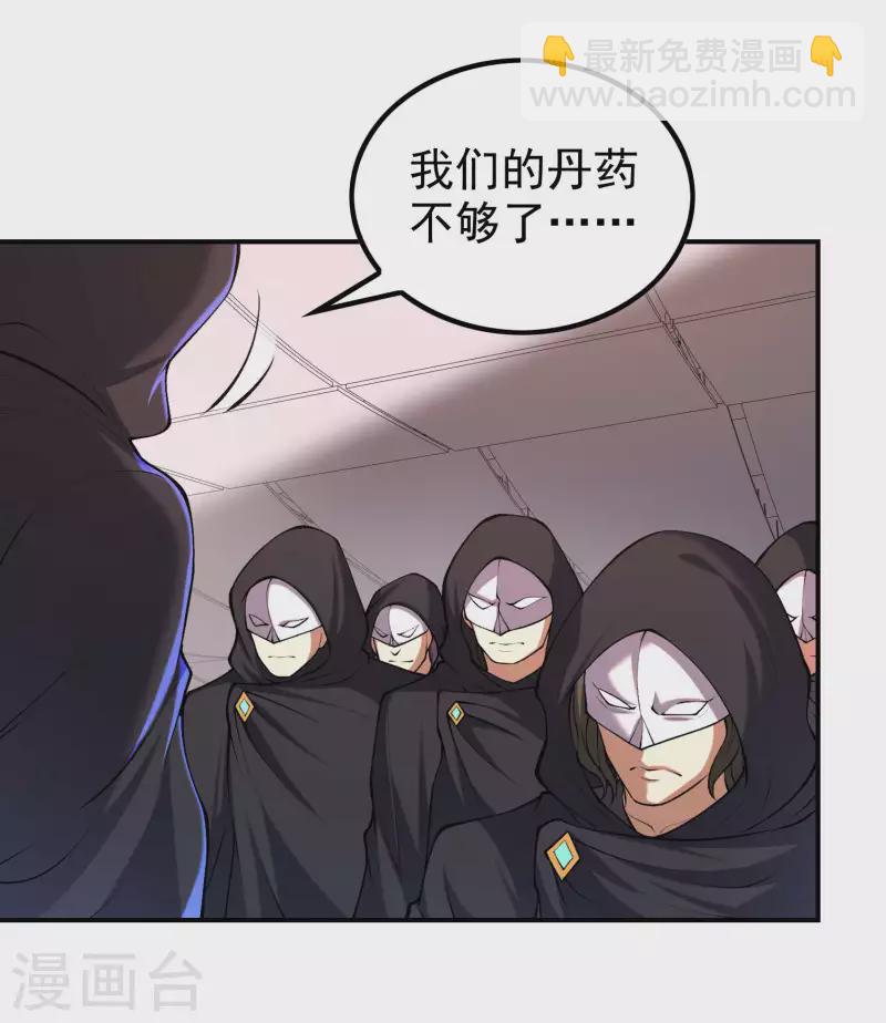 第157话 劲敌(1/2)-第162话