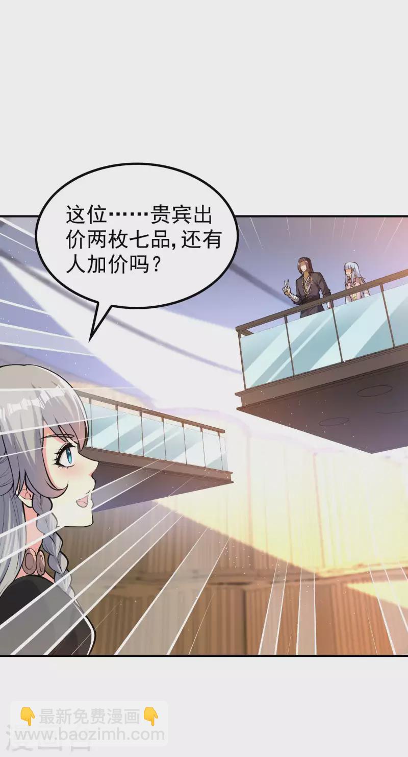 第157话 劲敌(1/2)-第162话