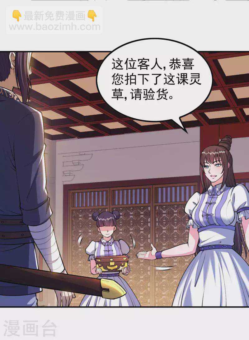 第157话 劲敌(1/2)-第162话