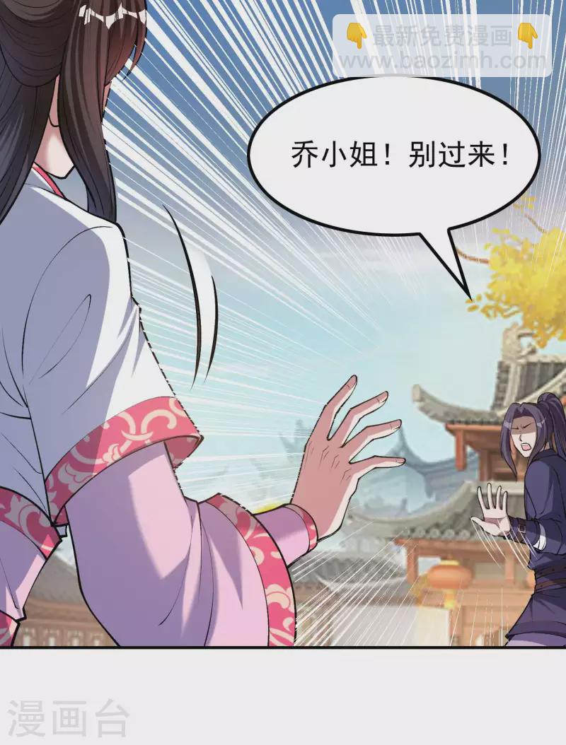 第157话 劲敌(1/2)-第162话