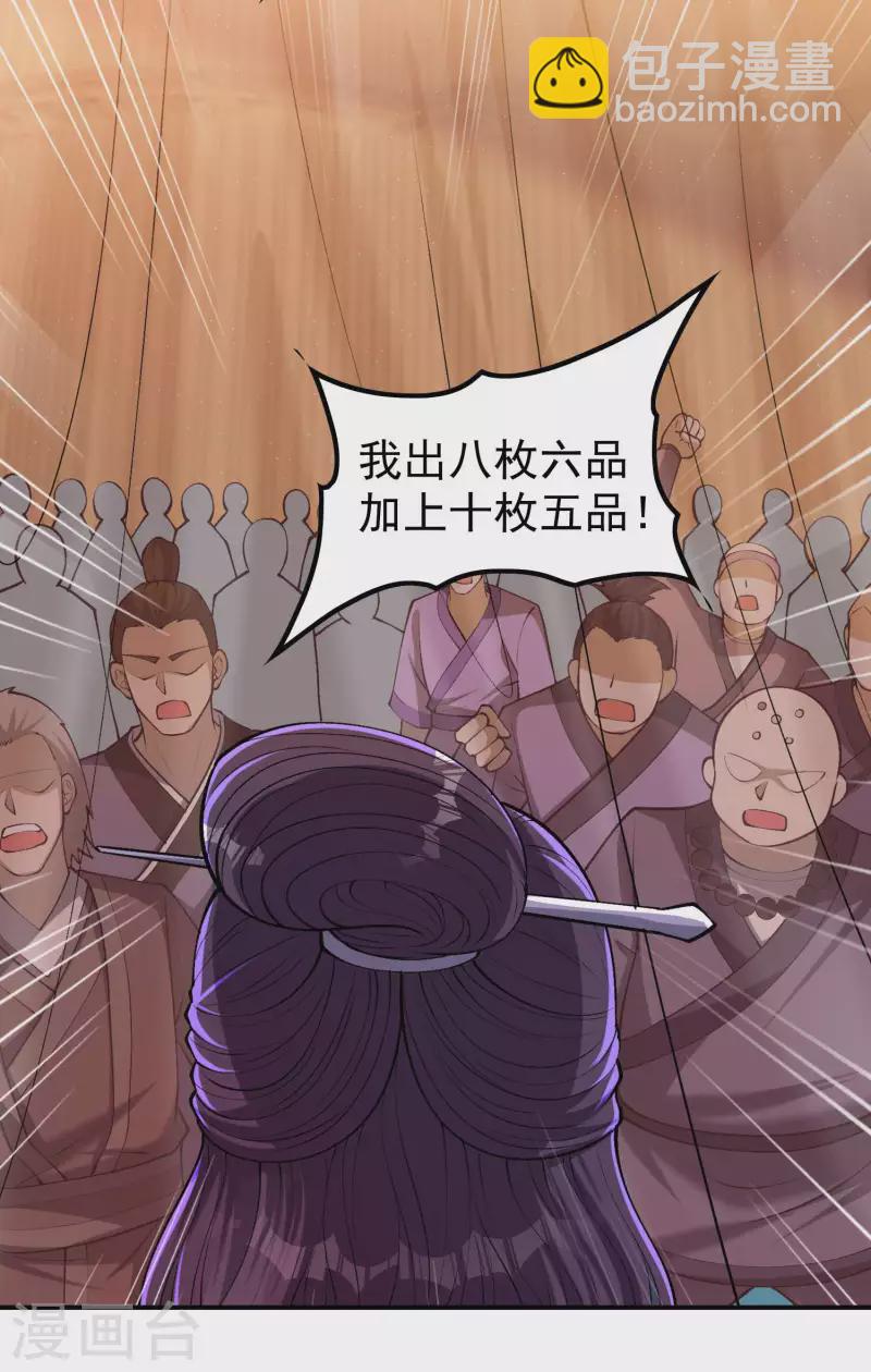 第157话 劲敌(1/2)-第162话