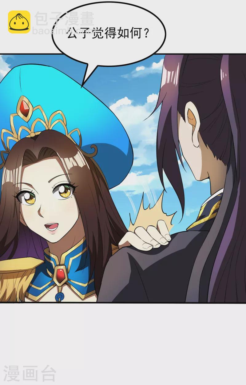 第159话 神秘人-第164话