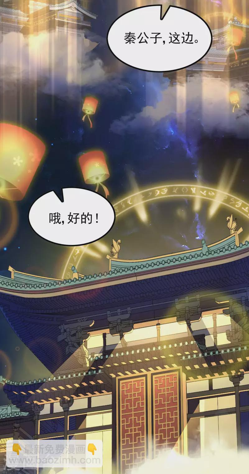 第159话 神秘人-第164话