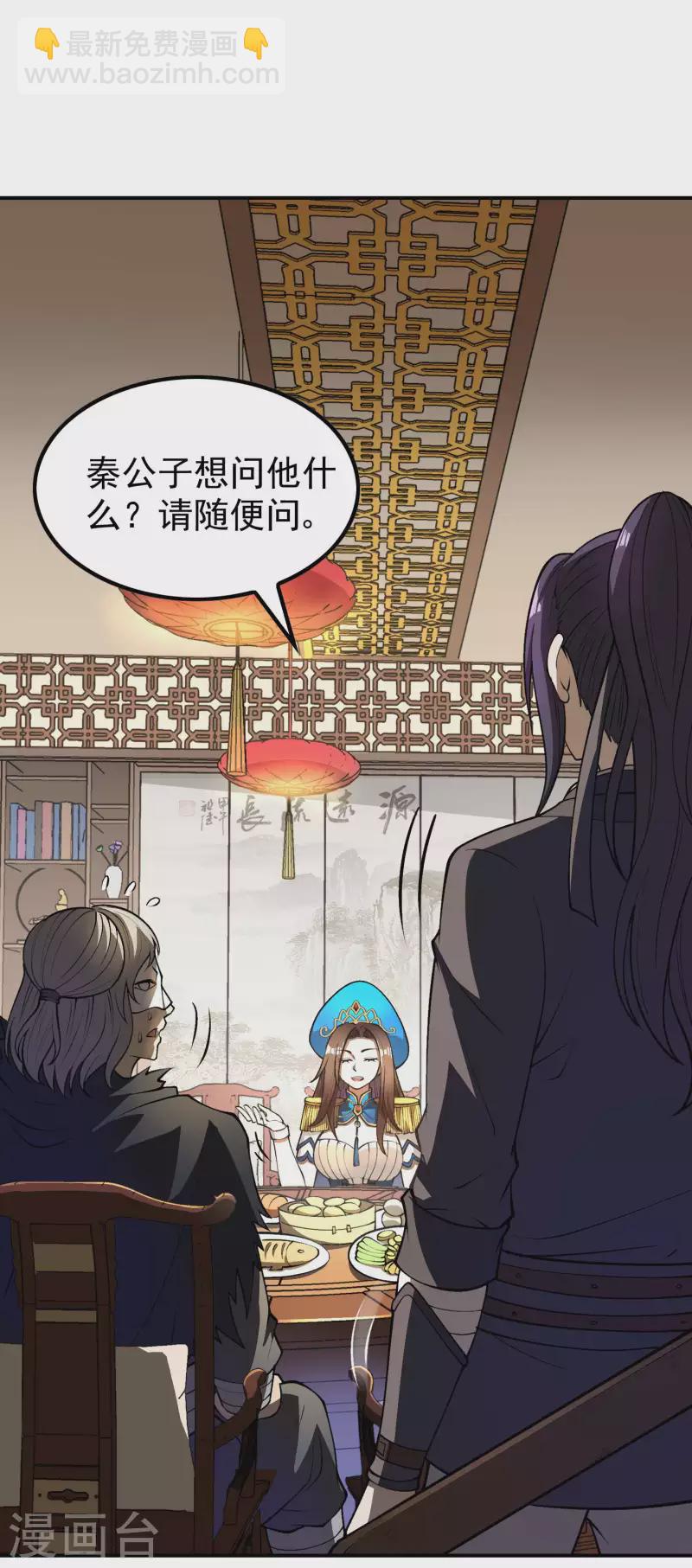 第159话 神秘人-第164话