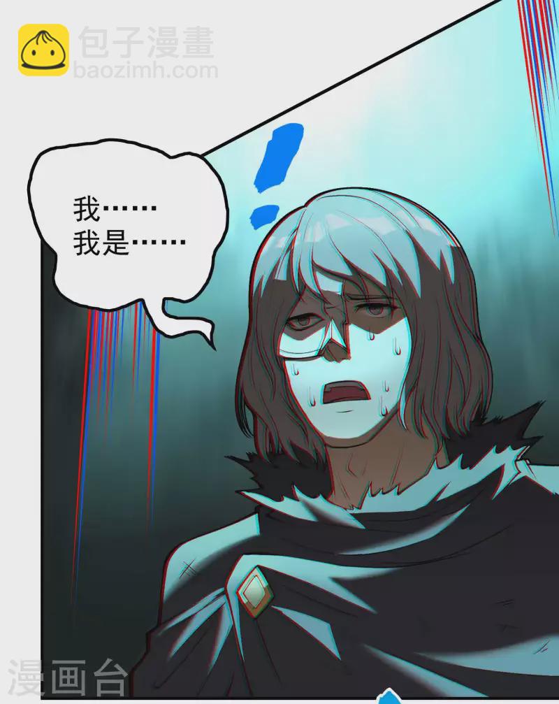 第159话 神秘人-第164话