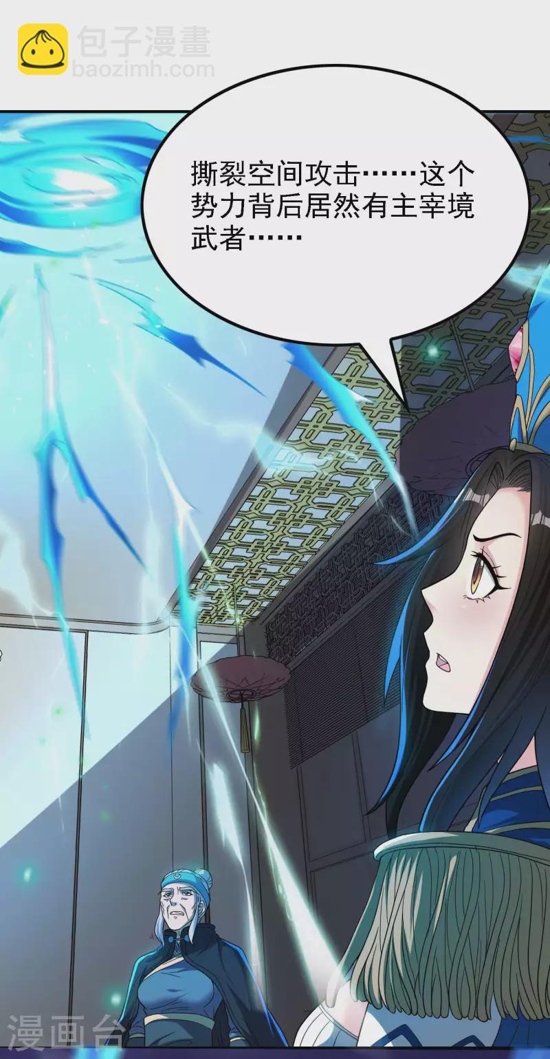 第159话 神秘人-第164话