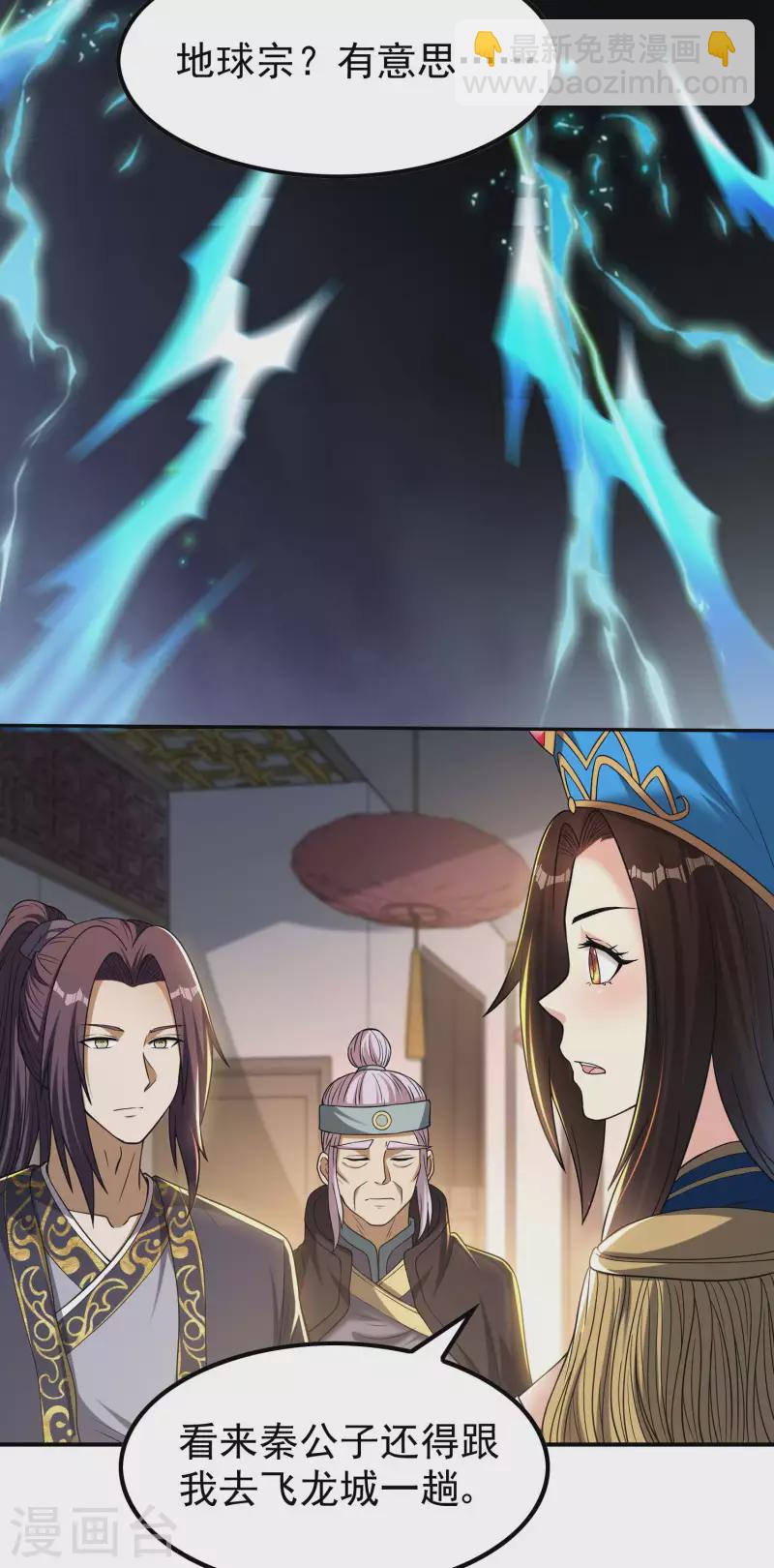 第159话 神秘人-第164话
