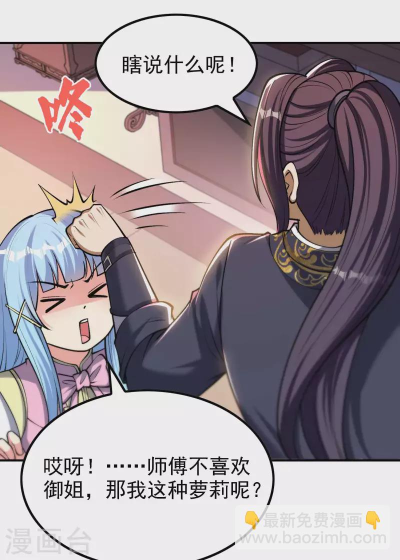 第159话 神秘人-第164话