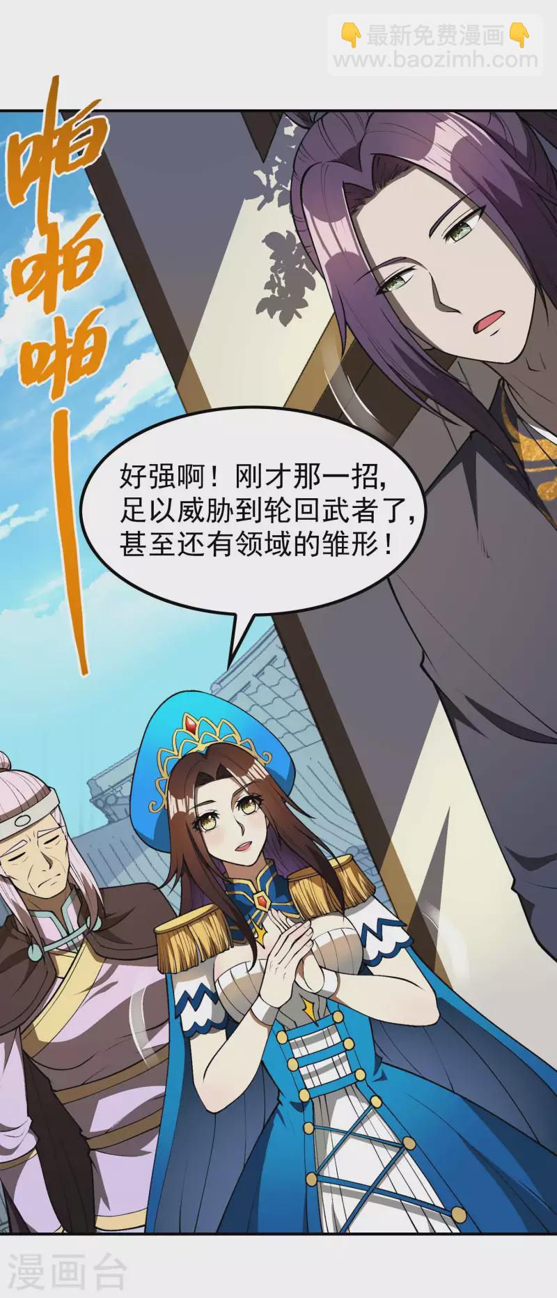 第159话 神秘人-第164话
