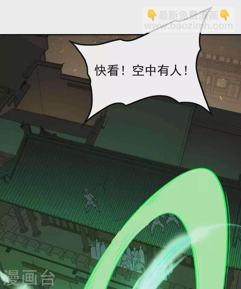 第161话 找到你们了！-第166话