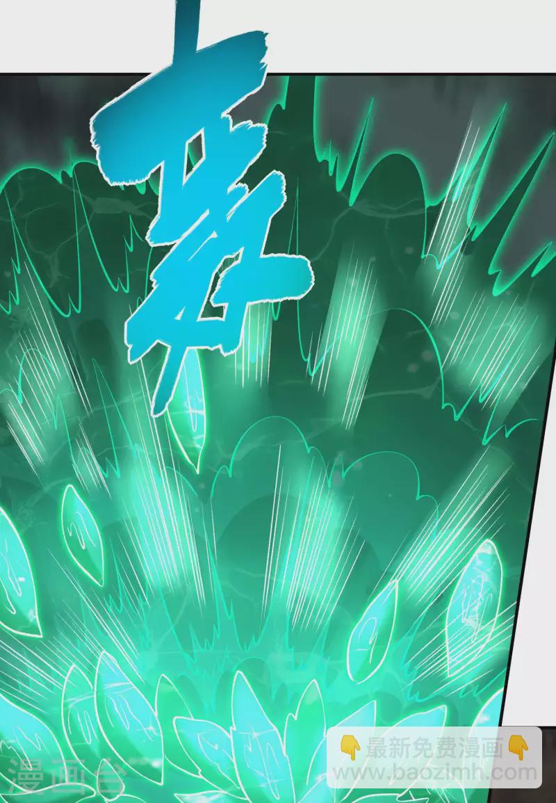 第161话 找到你们了！-第166话