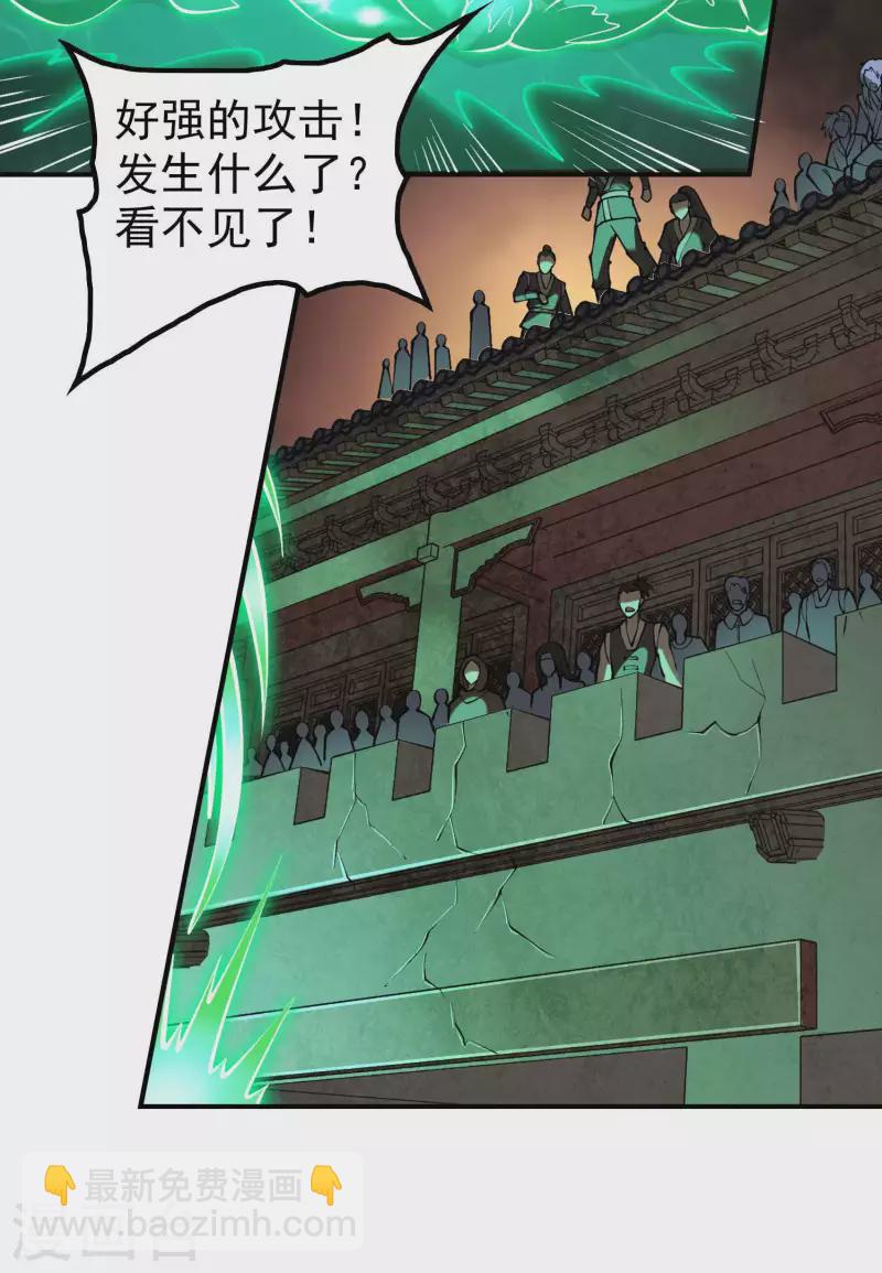 第161话 找到你们了！-第166话