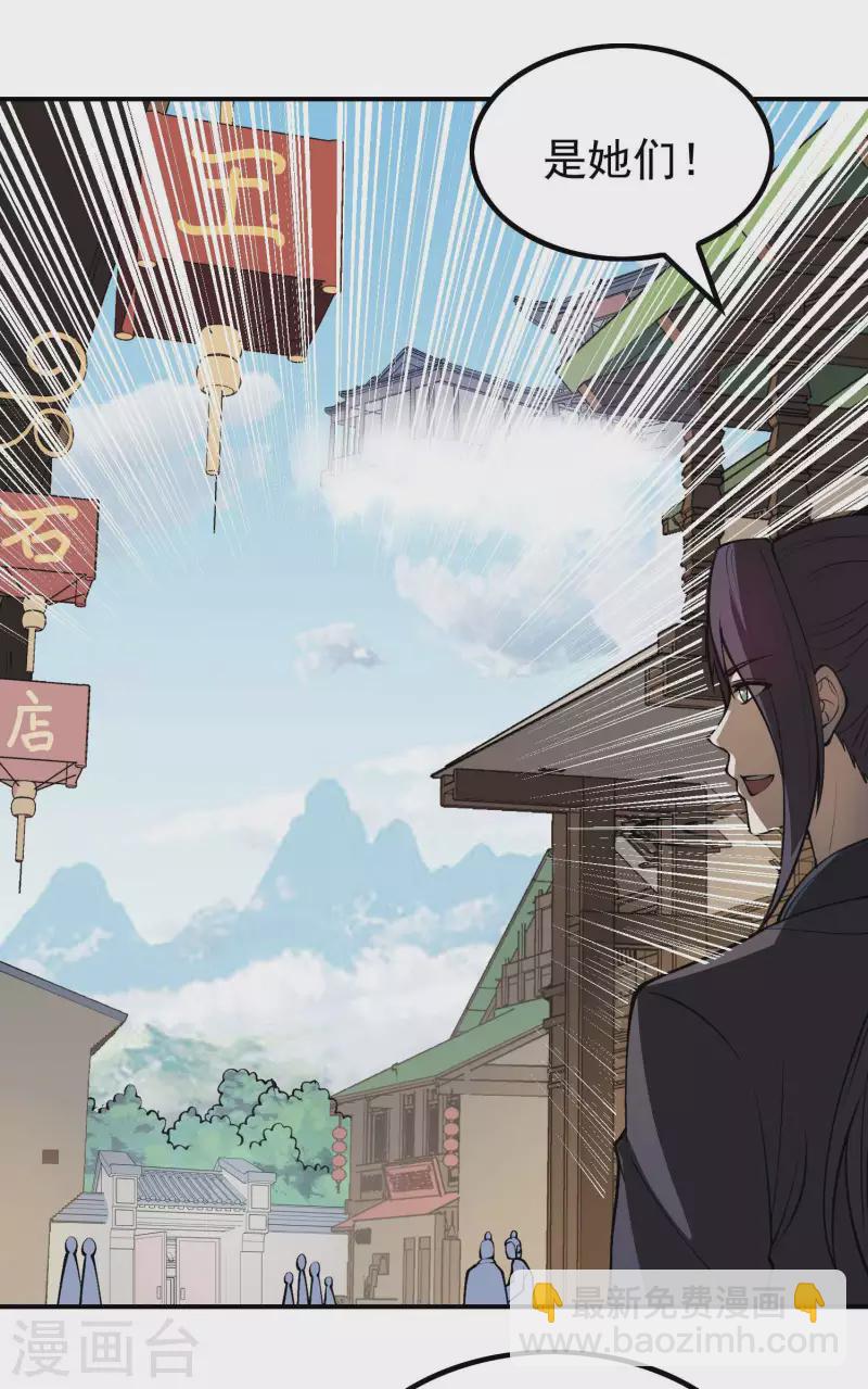 第161话 找到你们了！-第166话