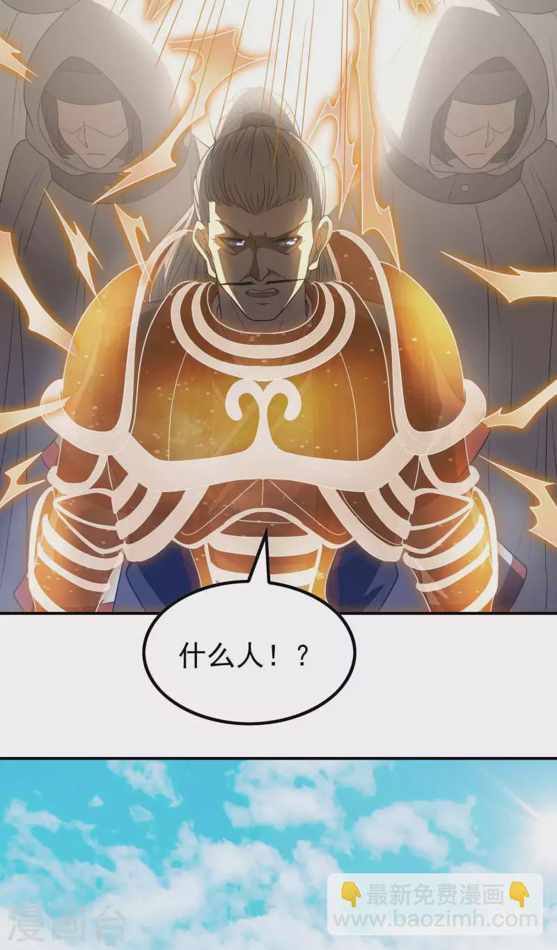 第161话 找到你们了！-第166话