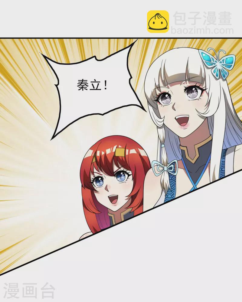 第161话 找到你们了！-第166话