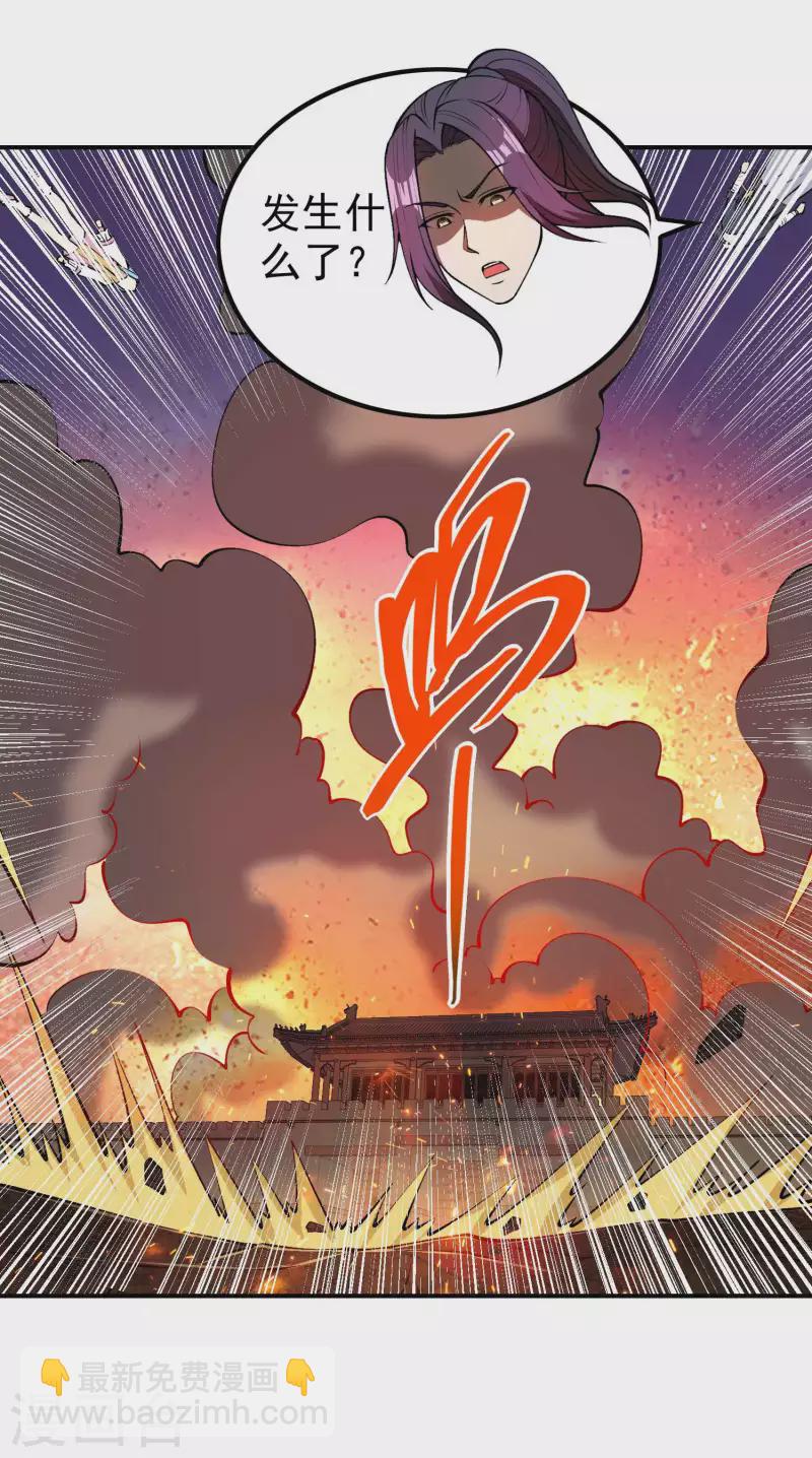 第161话 找到你们了！-第166话