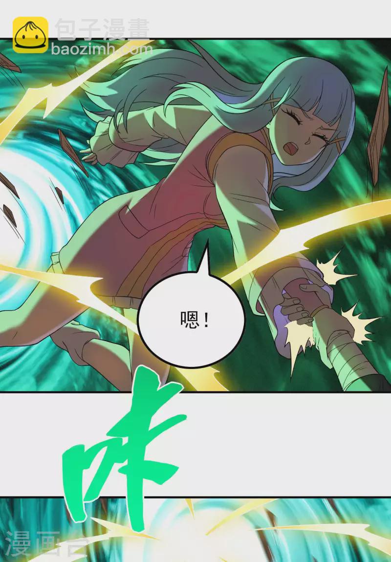 第163话 深山中的闺房-第168话