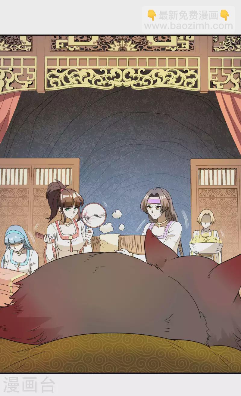 第163话 深山中的闺房-第168话
