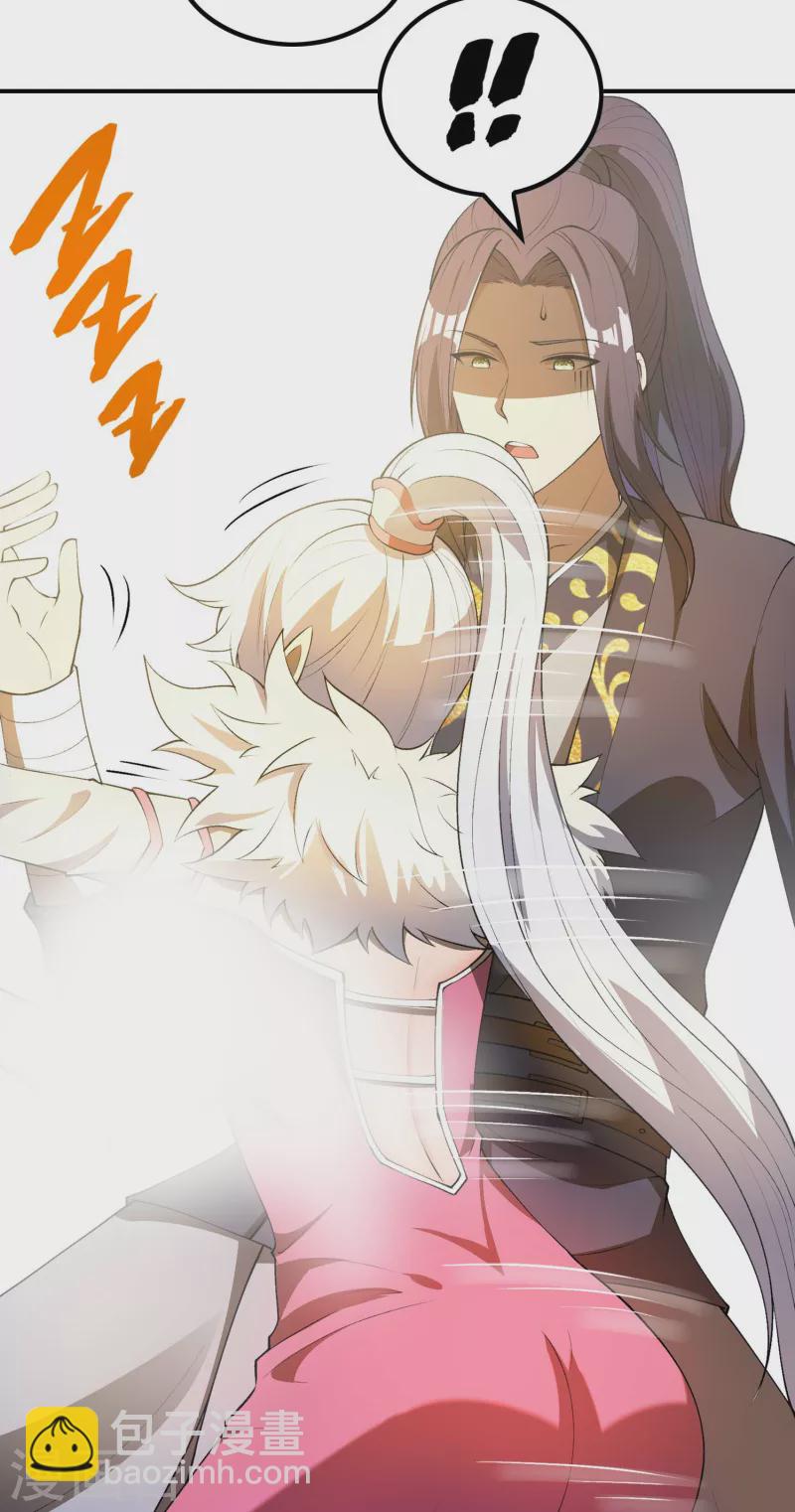 第165话 这个美女叫小白-第170话