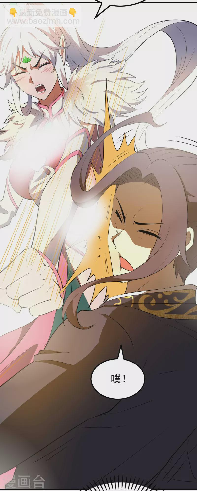 第165话 这个美女叫小白-第170话