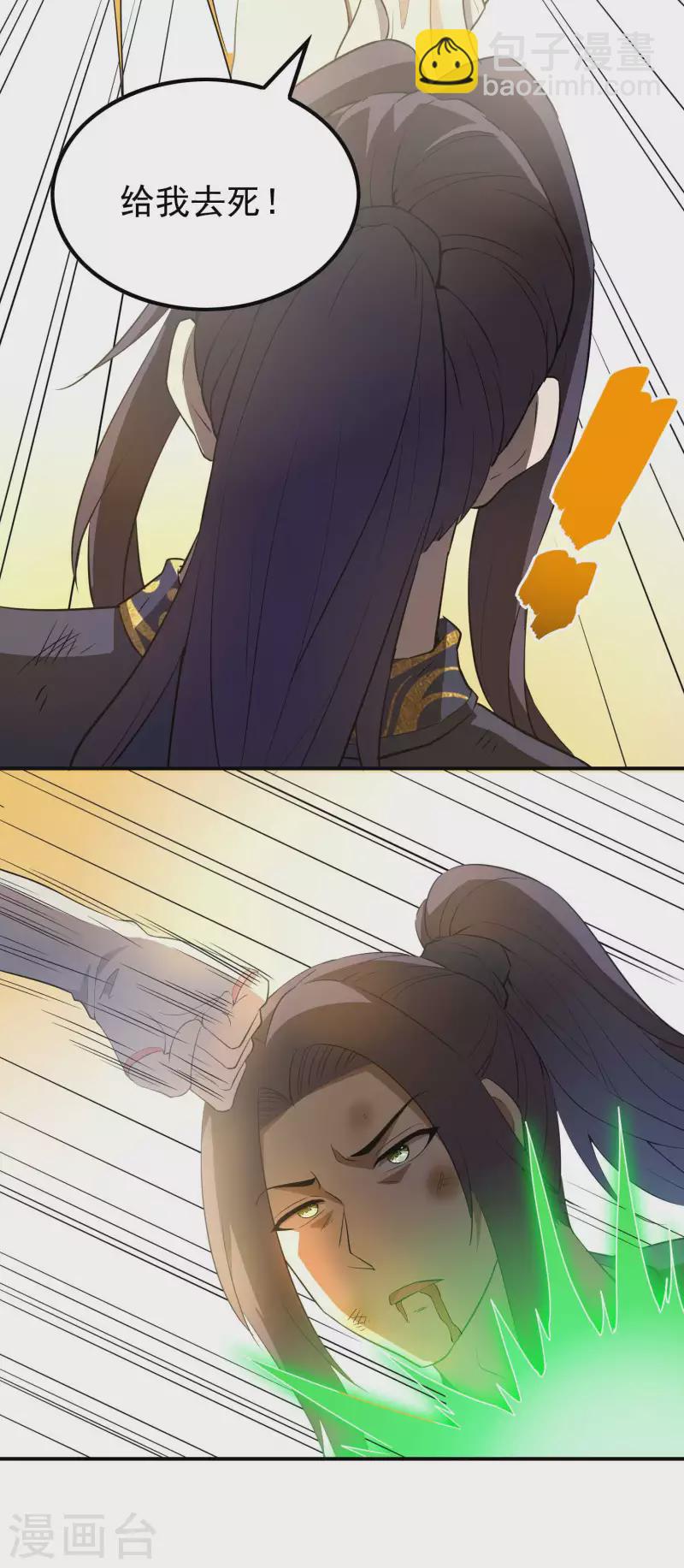 第165话 这个美女叫小白-第170话