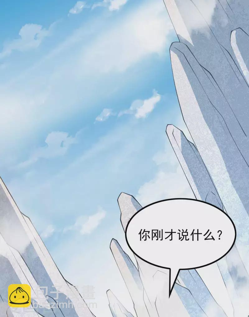 第165话 这个美女叫小白-第170话