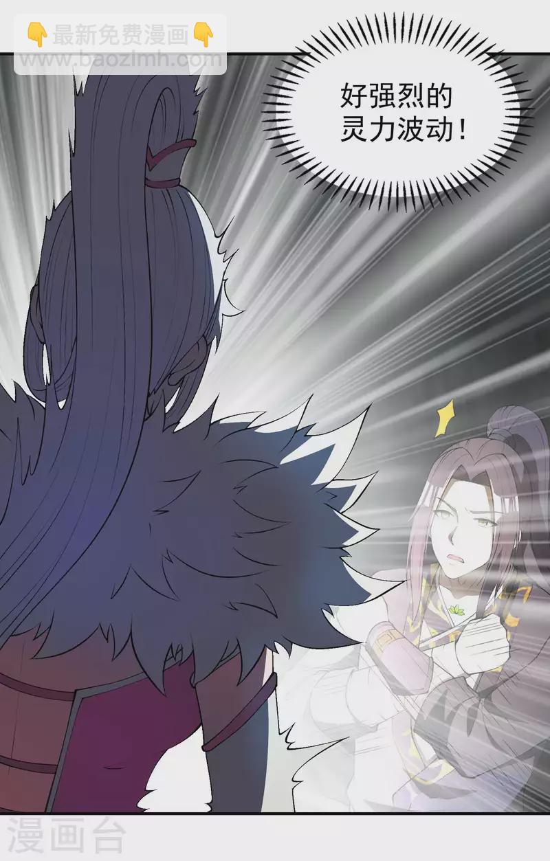 第165话 这个美女叫小白-第170话