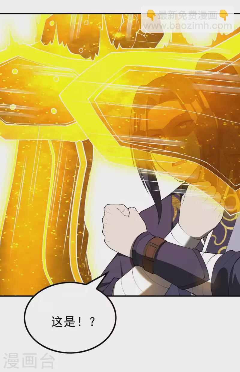 第165话 这个美女叫小白-第170话