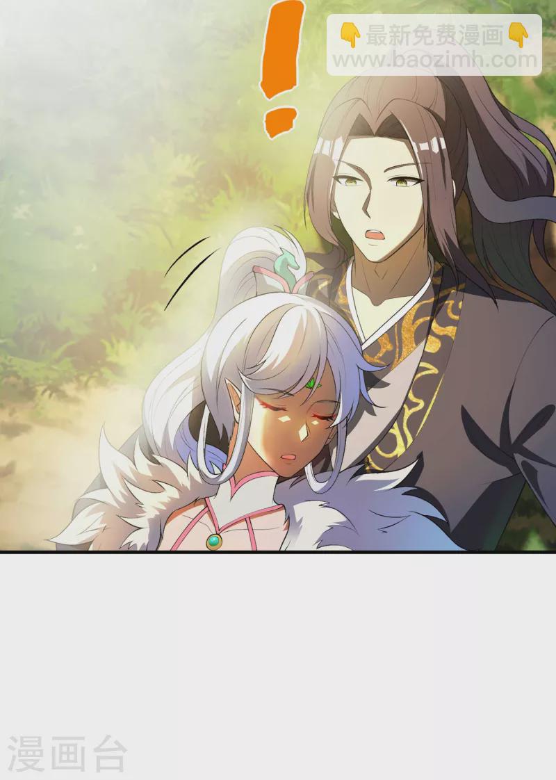 第165话 这个美女叫小白-第170话