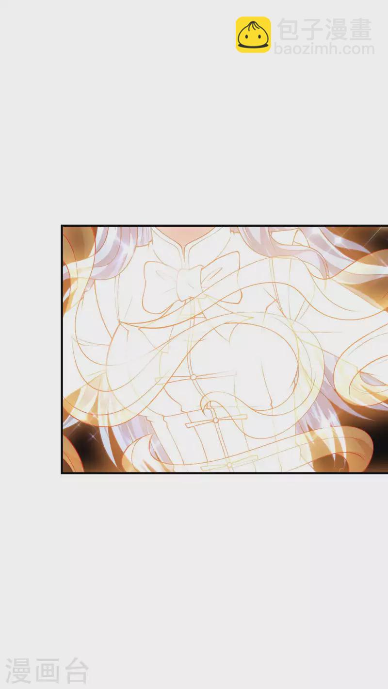 第167话 七品丹药-第172话