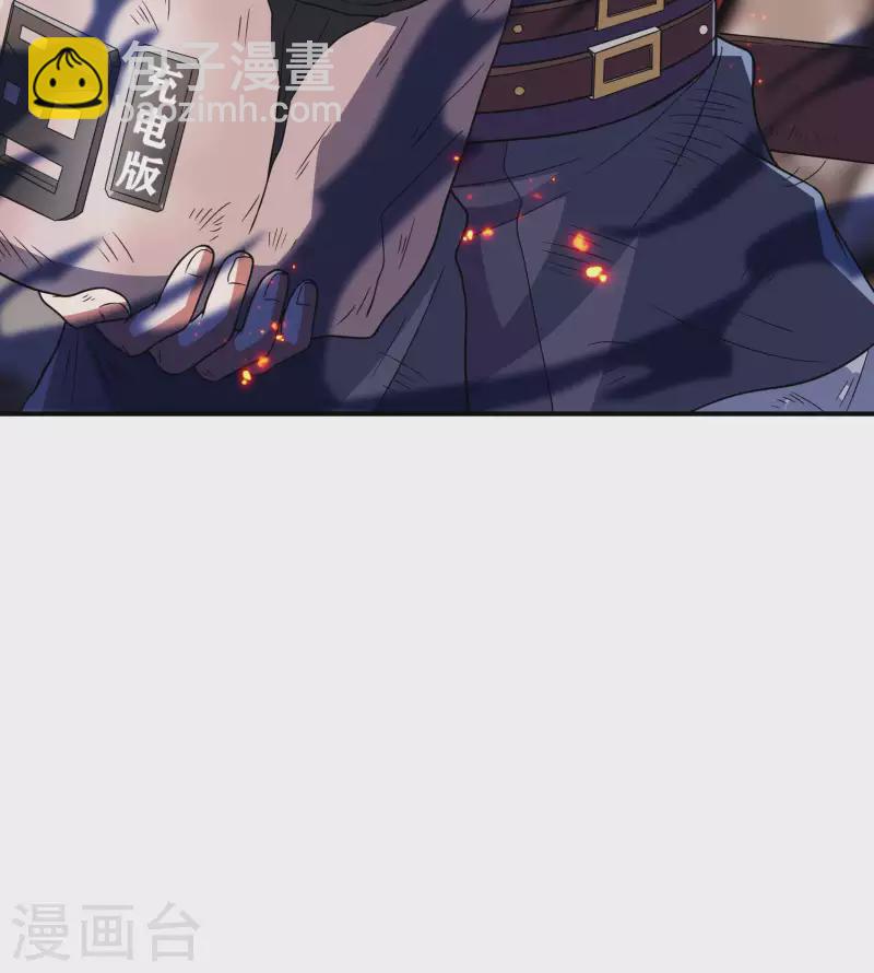 第167话 七品丹药-第172话