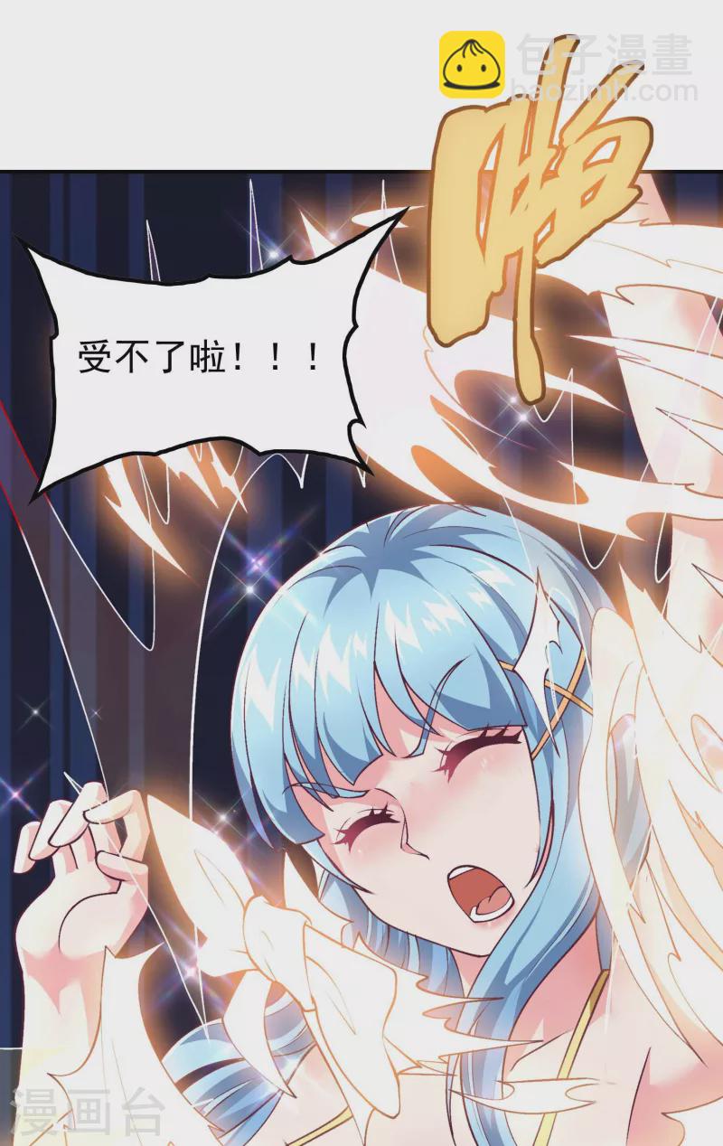 第167话 七品丹药-第172话