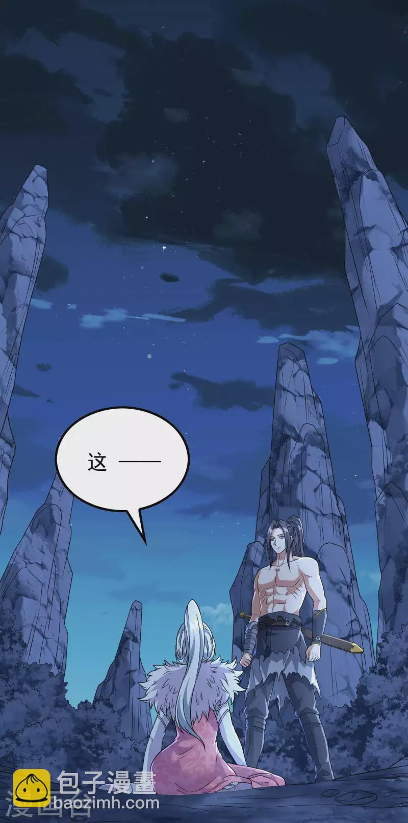 第169话 温柔的白茹云-第174话