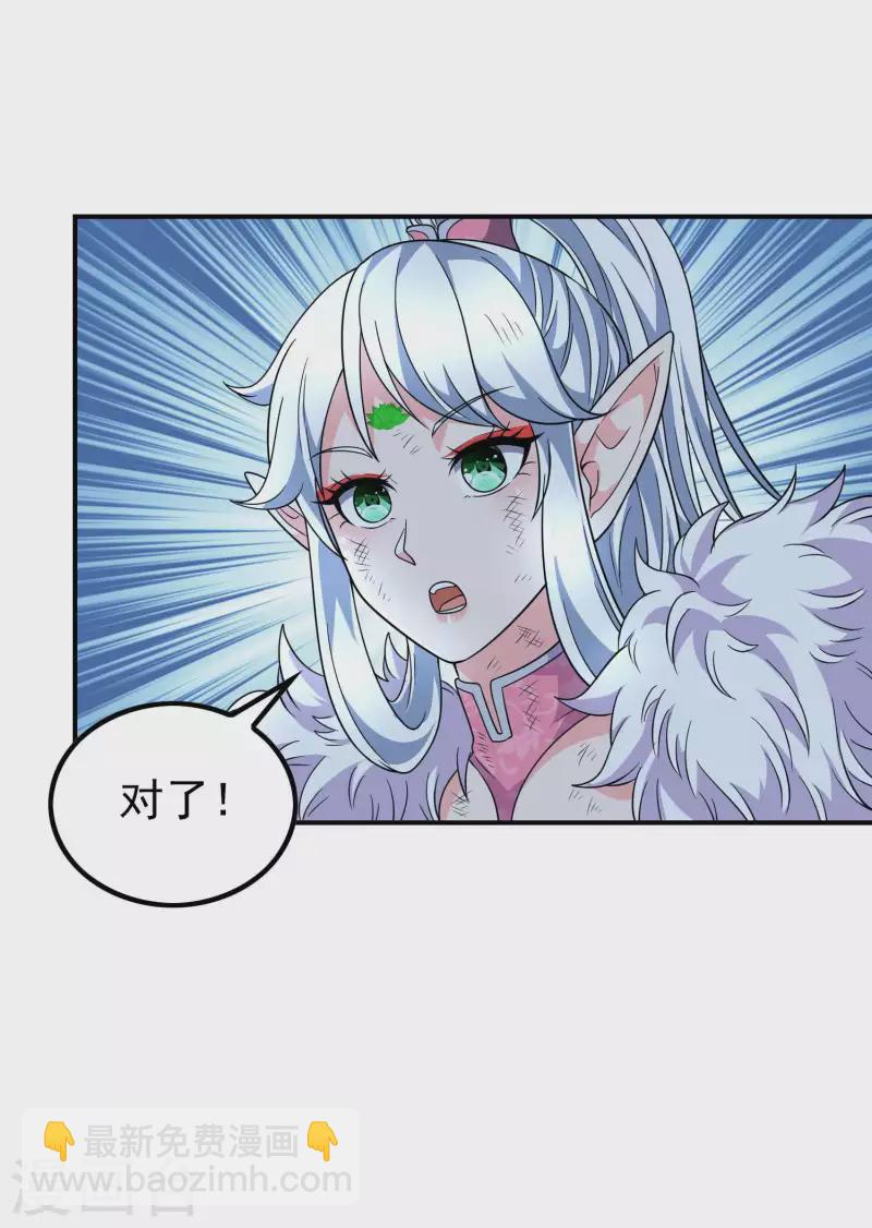 第169话 温柔的白茹云-第174话