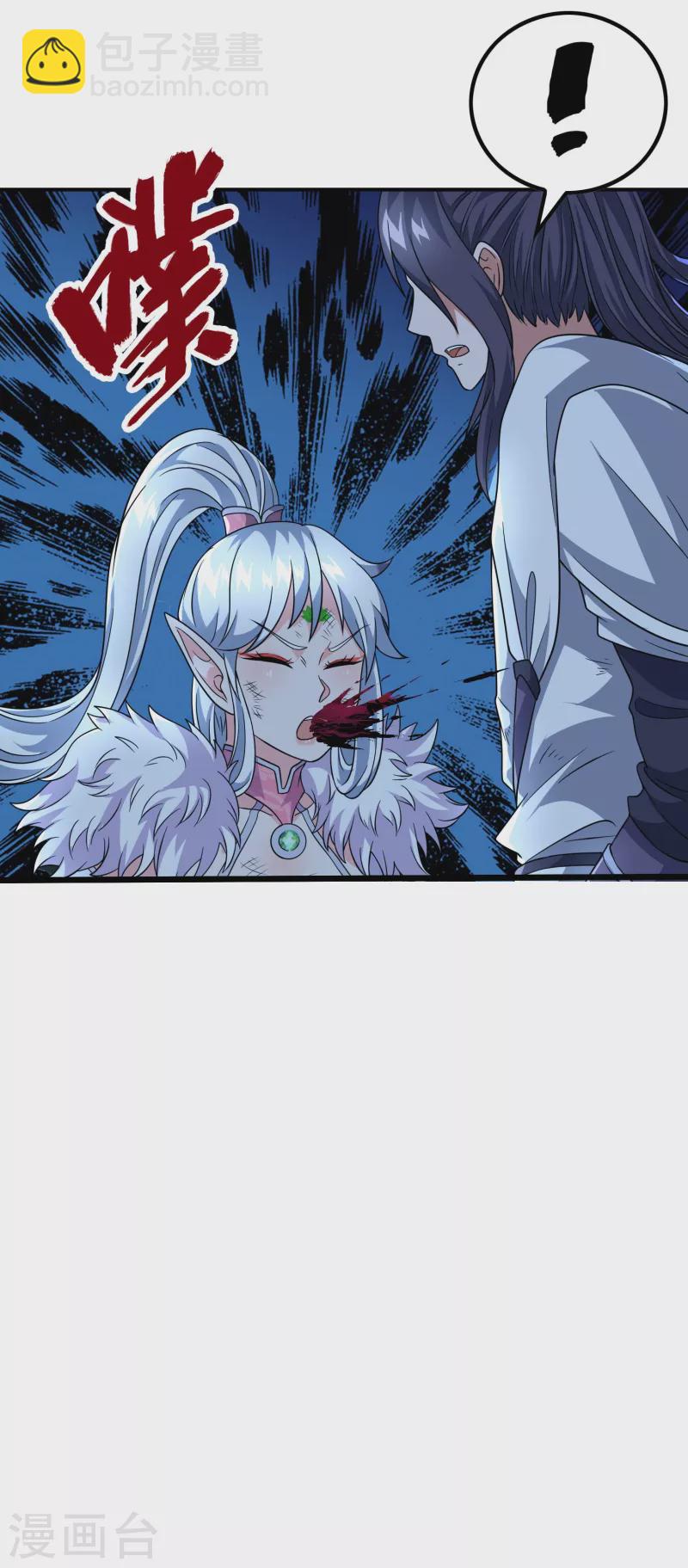 第169话 温柔的白茹云-第174话