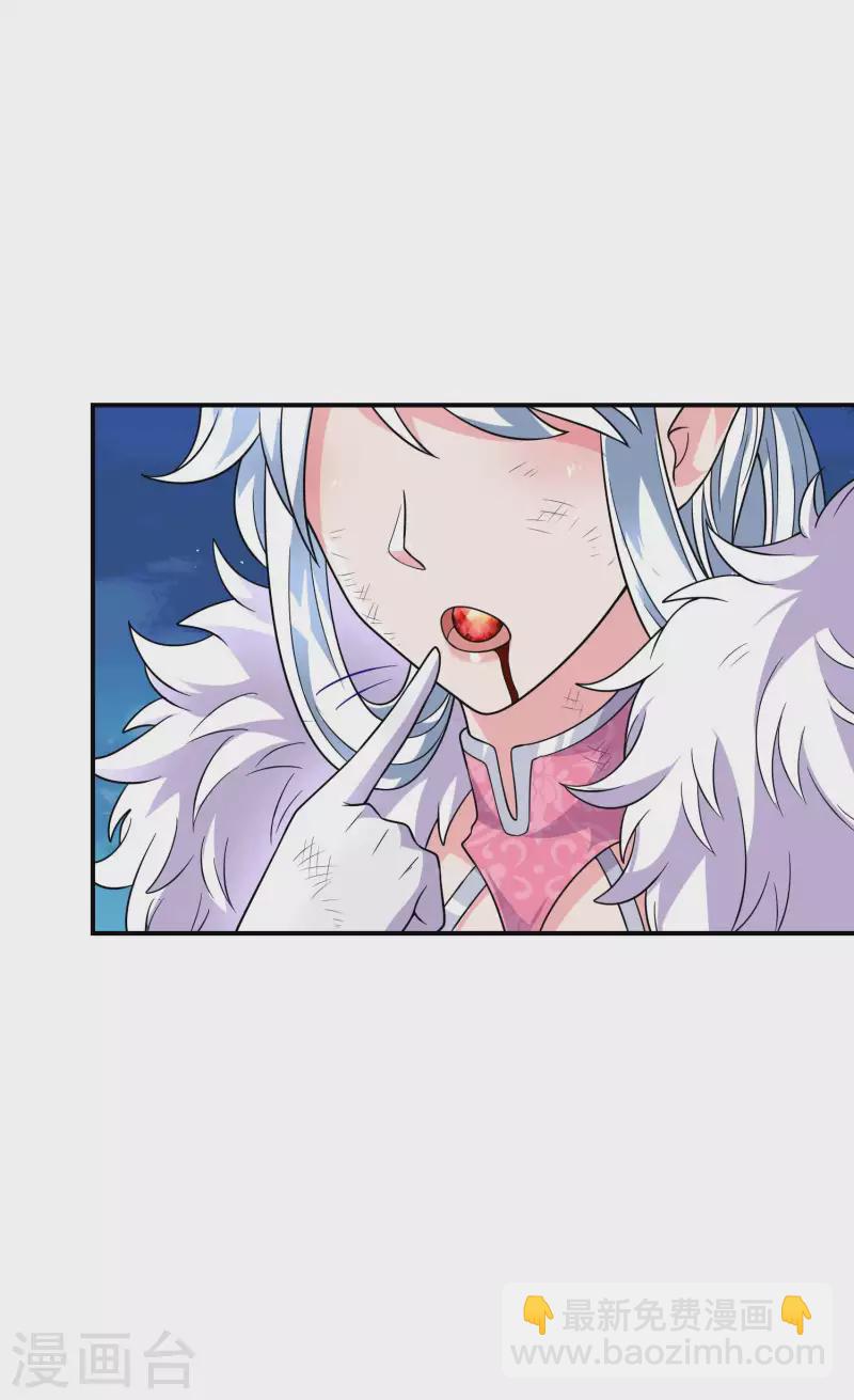 第169话 温柔的白茹云-第174话