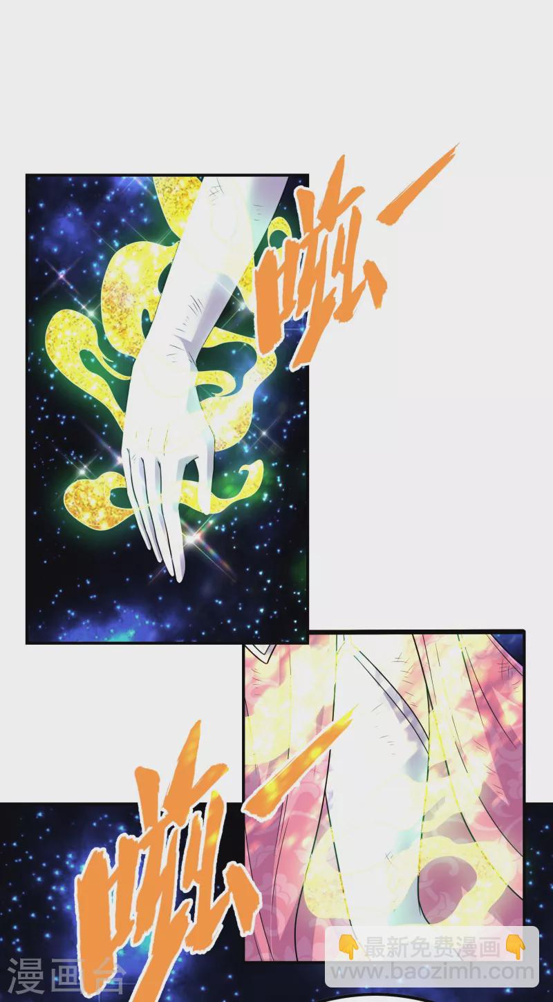 第169话 温柔的白茹云-第174话