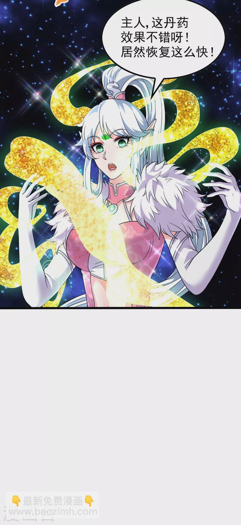 第169话 温柔的白茹云-第174话