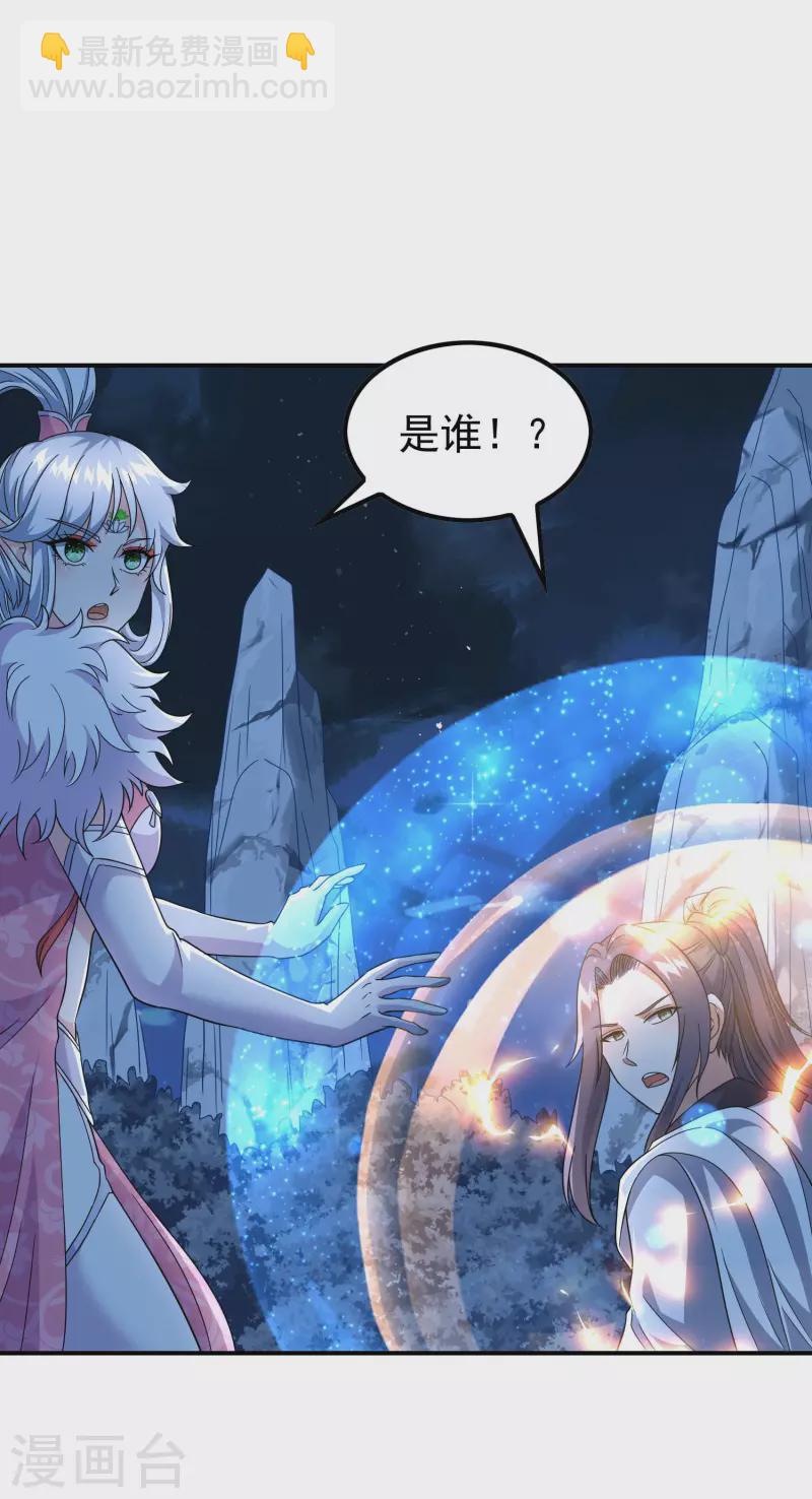 第169话 温柔的白茹云-第174话