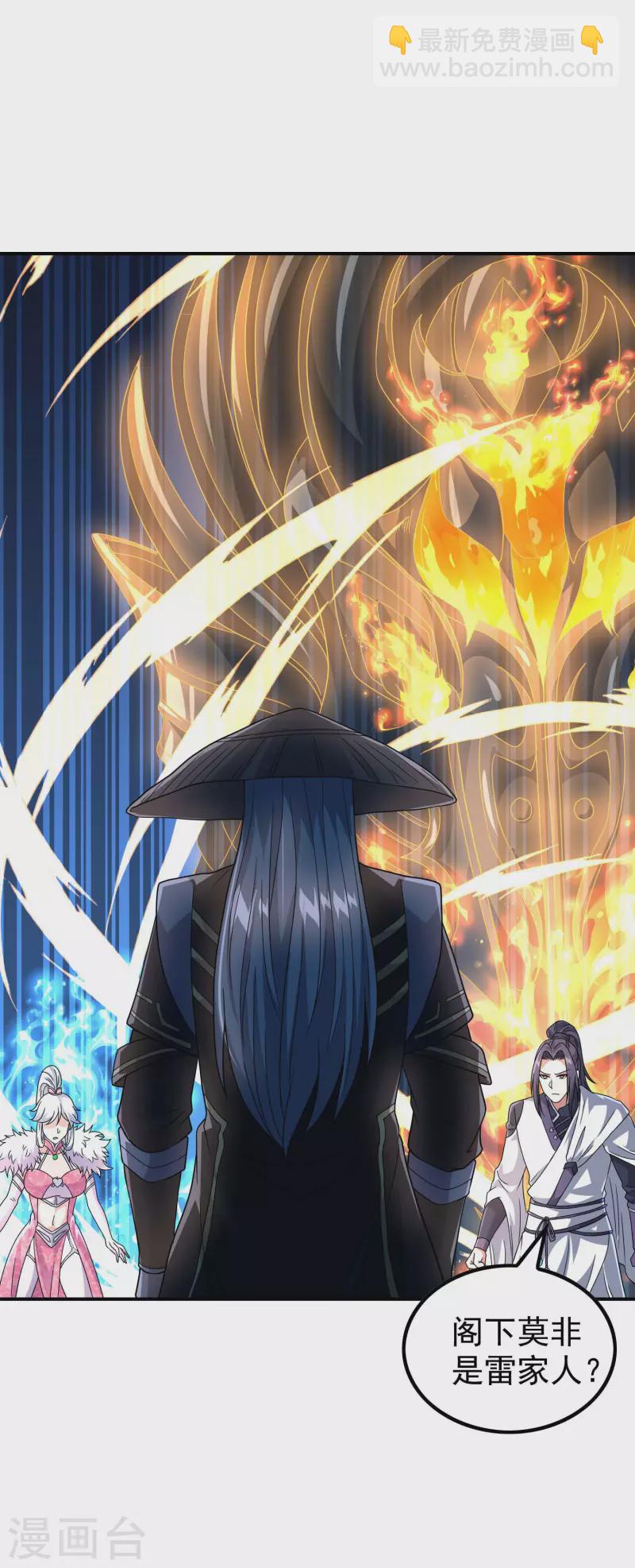 第169话 温柔的白茹云-第174话