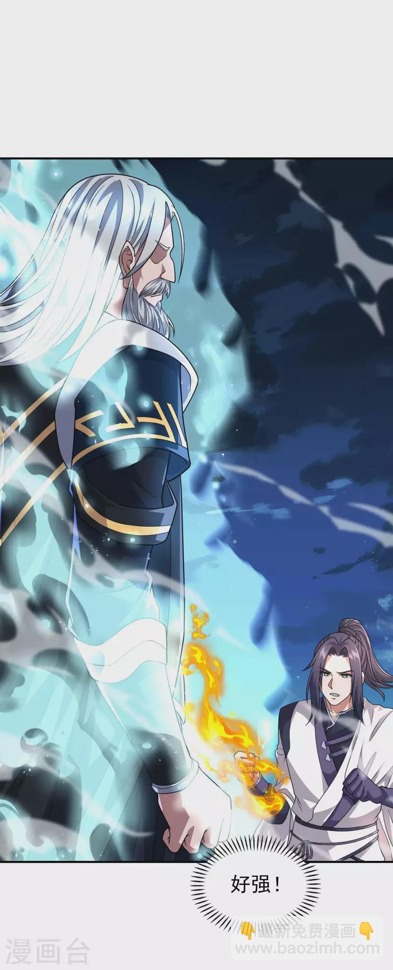 第169话 温柔的白茹云-第174话